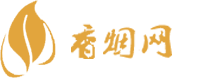 低价香烟货源网站